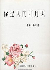 帝王研究所入口