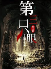 海角社区首页在线观看